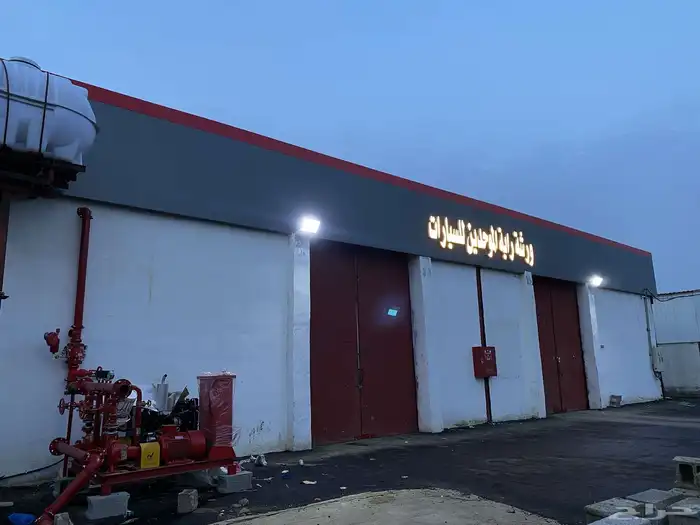 ورشة سيارات للايجار بسناعية جيزان 1