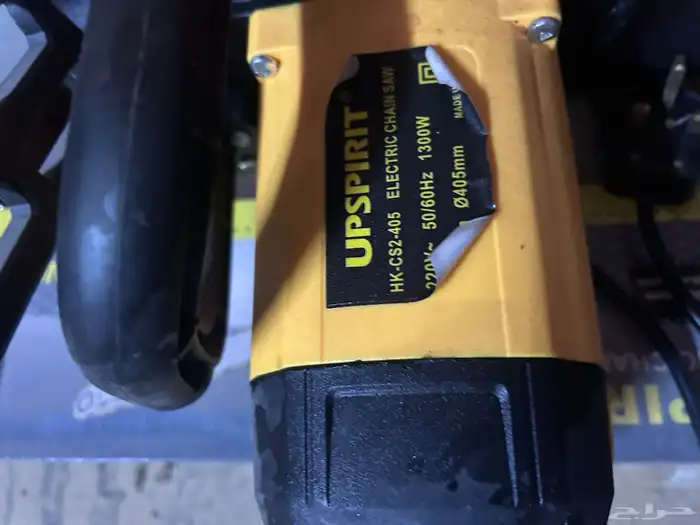 منشار كهربائي 2