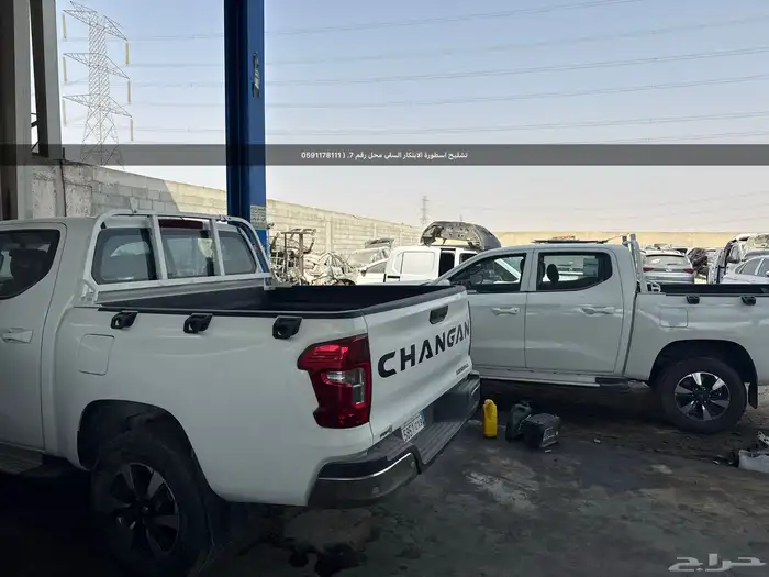 شانجان هنتر. توضيب محركات محركات شد بلد بخاخات 2