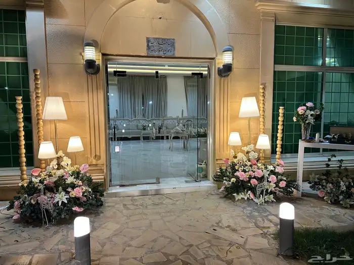 تنسيق عيد ميلاد 9