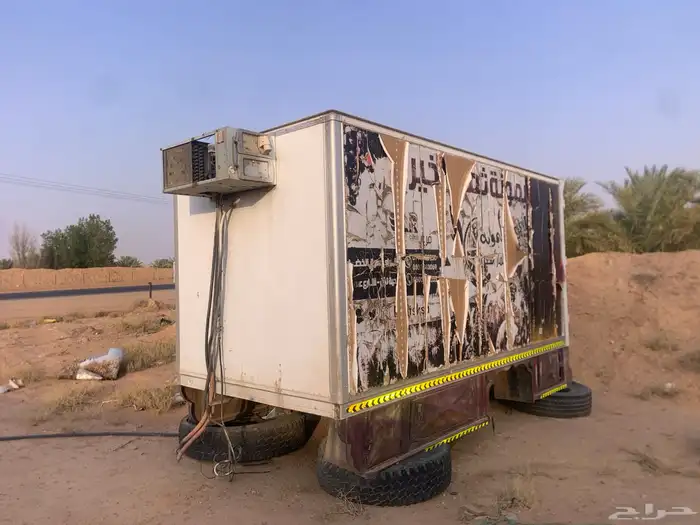 صندوق ثلاجه دنا 2