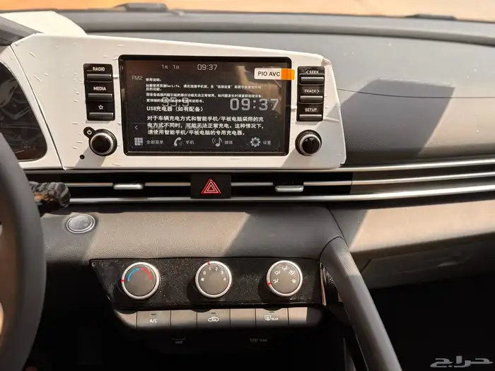 هيونداي النترا 2025 وكالة اصفار (( سعر مميز )) 29