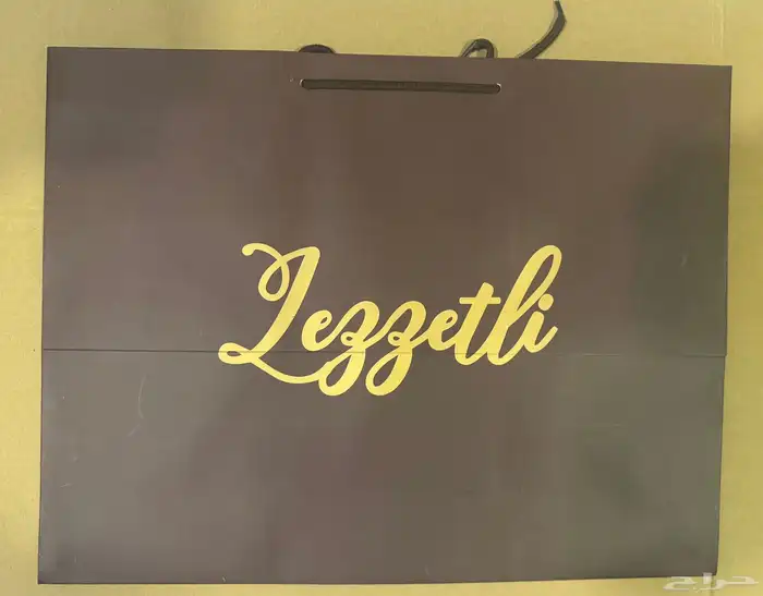 أكياس كبيرة 2