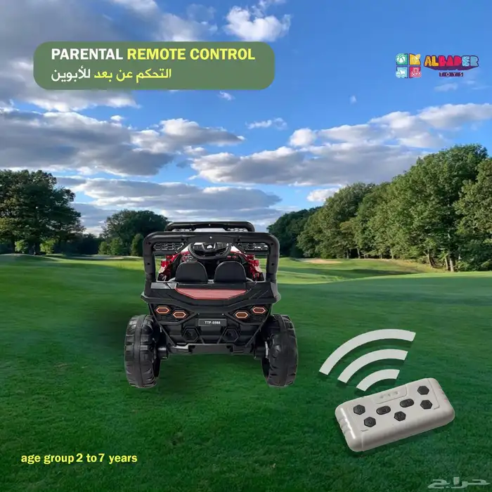 سيارة اطفال كهربائية بتصميم ميني بقوة 12V - سياره للاطفال 3