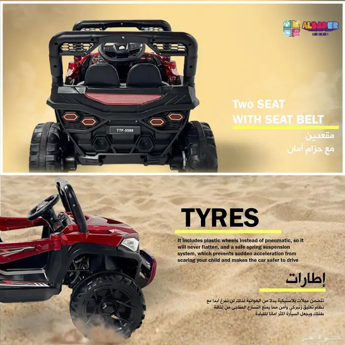 سيارة اطفال كهربائية بتصميم ميني بقوة 12V - سياره للاطفال 1