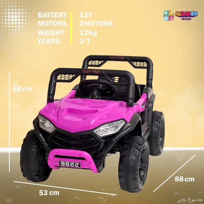 سيارة اطفال كهربائية بتصميم ميني بقوة 12V - سياره للاطفال 9
