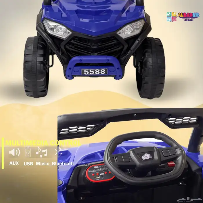 سيارة ركوب للأطفال بتصميم جيب ميني بقوة 12V - سياره للأطفال 7