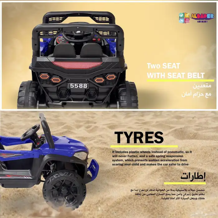 سيارة اطفال كهربائية بتصميم ميني بقوة 12V - سياره للاطفال 11