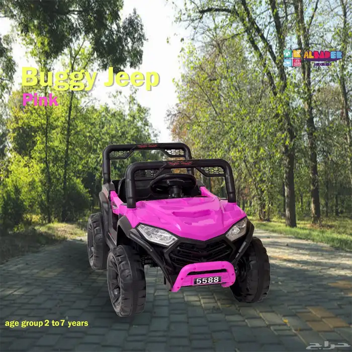 سيارة اطفال كهربائية بتصميم ميني بقوة 12V - سياره للاطفال 8