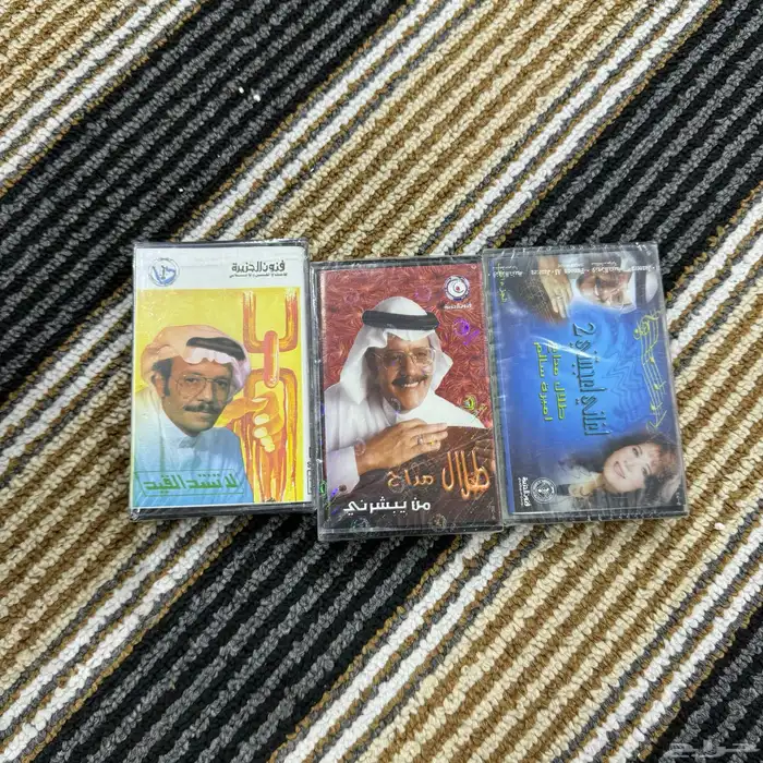 اشرطه كستات طلال مداح 2