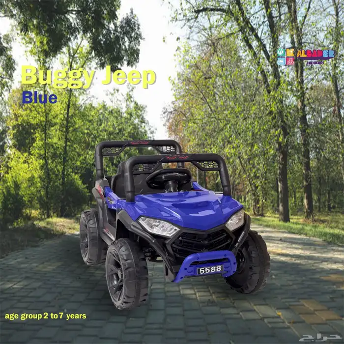 سيارة اطفال كهربائية بتصميم ميني بقوة 12V - سياره للاطفال 13