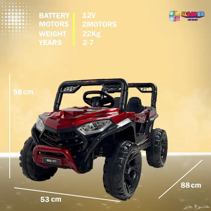 سيارة اطفال كهربائية بتصميم ميني بقوة 12V - سياره للاطفال 4