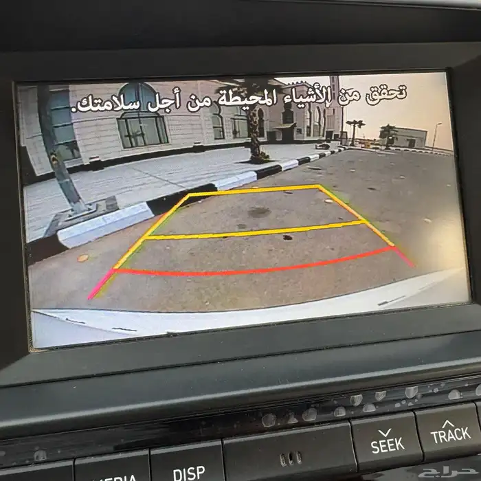 تم البيع الله يبارك للبايع والمشتري 28