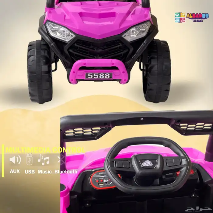 سيارة اطفال كهربائية بتصميم ميني بقوة 12V - سياره للاطفال 7