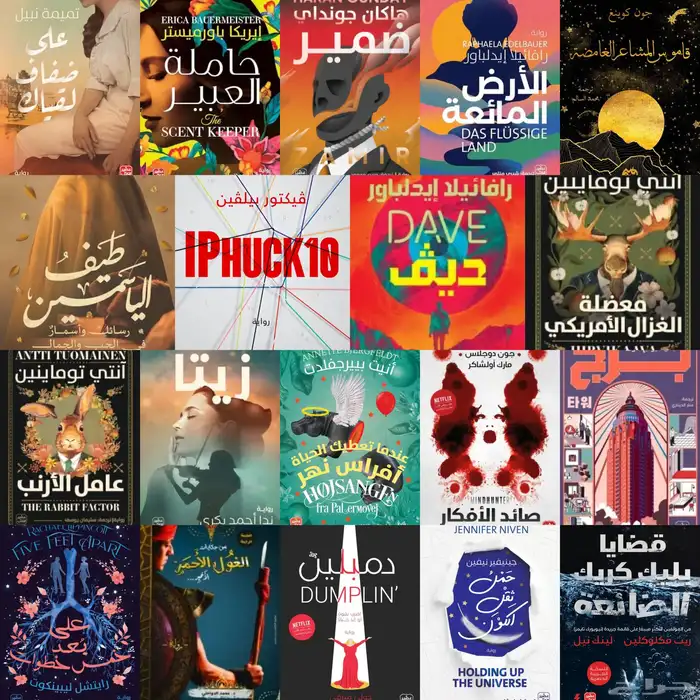 عرض اي 5 روايات ب 100 1