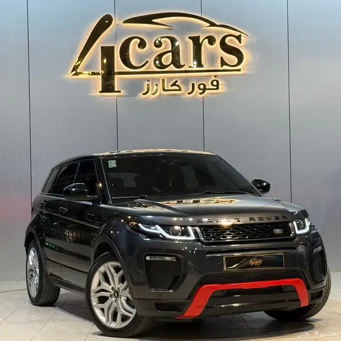 رنج روفر ايفوك 2017 فل كامل (( تم البيع )) 1
