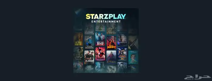 اشتراكات 6