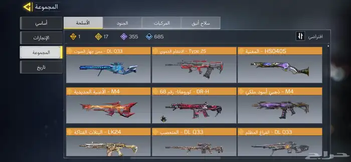 حساب كود موبايل 1