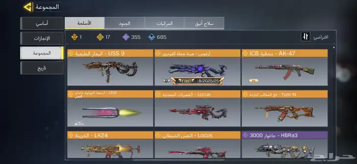 حساب كود موبايل 0
