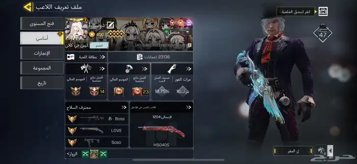 حساب كود موبايل 2
