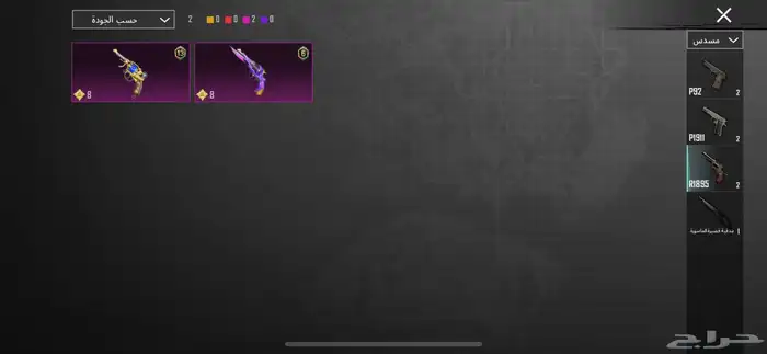 حساب ببجي امفور ثلجي فخم 67