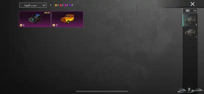 حساب ببجي امفور ثلجي فخم 77