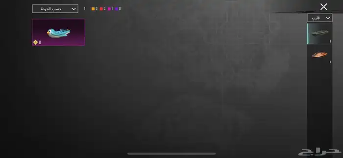 حساب ببجي امفور ثلجي فخم 80