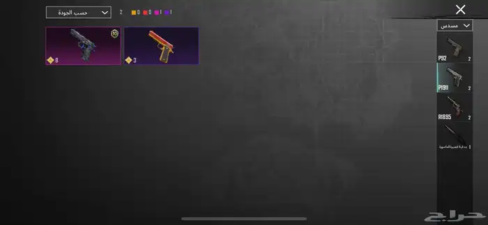 حساب ببجي امفور ثلجي فخم 66