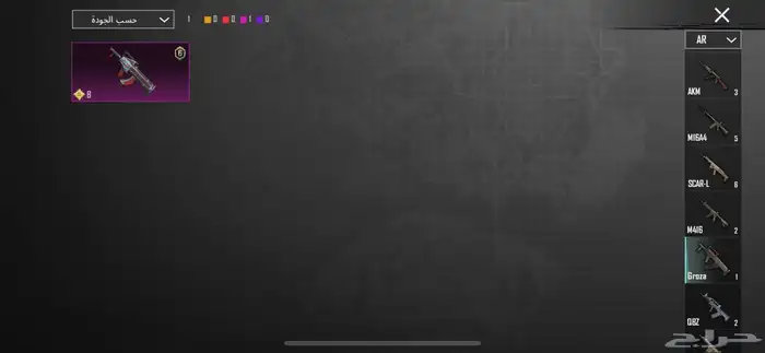 حساب ببجي امفور ثلجي فخم 37