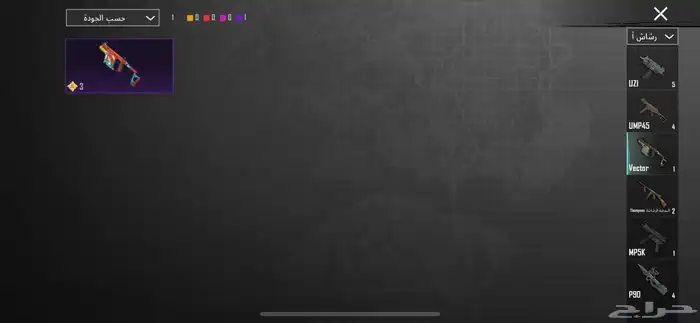 حساب ببجي امفور ثلجي فخم 53
