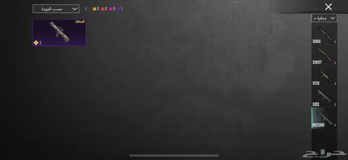 حساب ببجي امفور ثلجي فخم 61