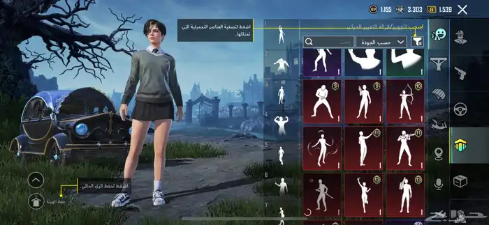 حساب ببجي امفور ثلجي فخم 7