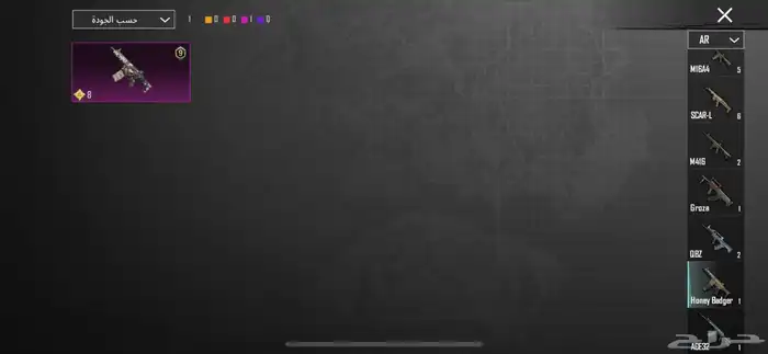 حساب ببجي امفور ثلجي فخم 39