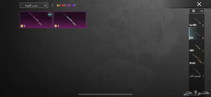 حساب ببجي امفور ثلجي فخم 42