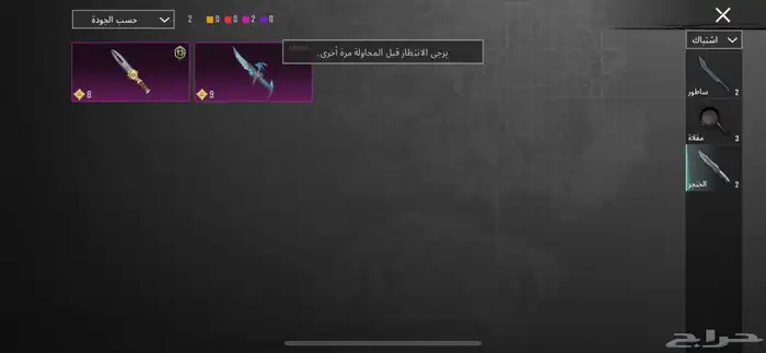 حساب ببجي امفور ثلجي فخم 71