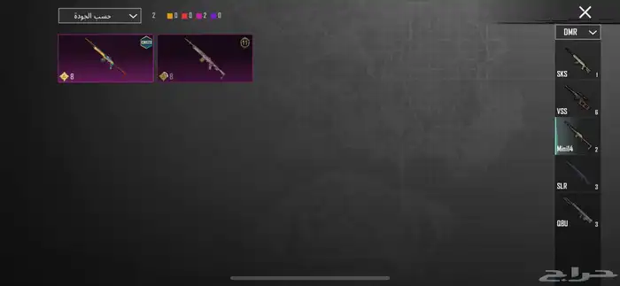 حساب ببجي امفور ثلجي فخم 48