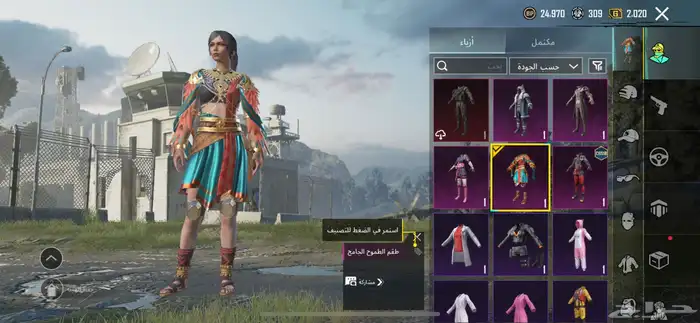 حساب ببجي لفل 49 0