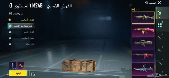 حساب ببجي امفور ثلجي فخم 91