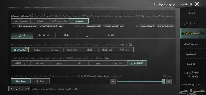جالكسي سامسونج اس 24 بلس ذاكرة 256 شبه جديد 7