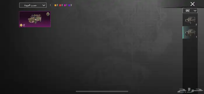 حساب ببجي امفور ثلجي فخم 78