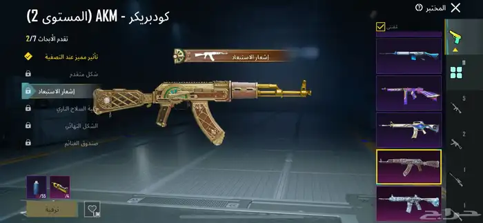 حساب ببجي امفور ثلجي فخم 92