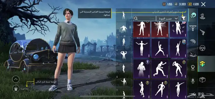 حساب ببجي امفور ثلجي فخم 6
