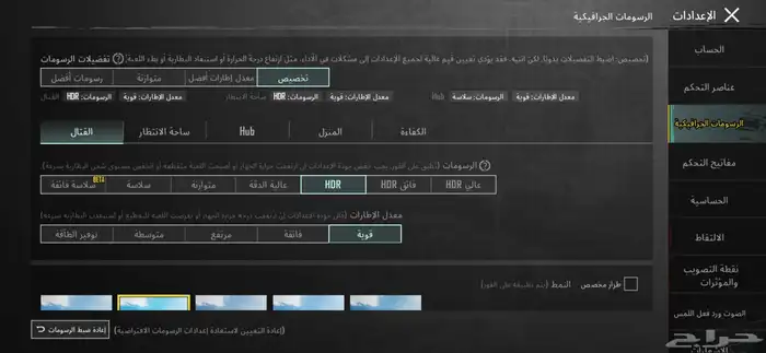 جالكسي سامسونج اس 24 بلس ذاكرة 256 شبه جديد 9