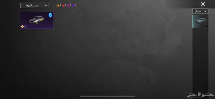 حساب ببجي امفور ثلجي فخم 79