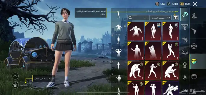 حساب ببجي امفور ثلجي فخم 3