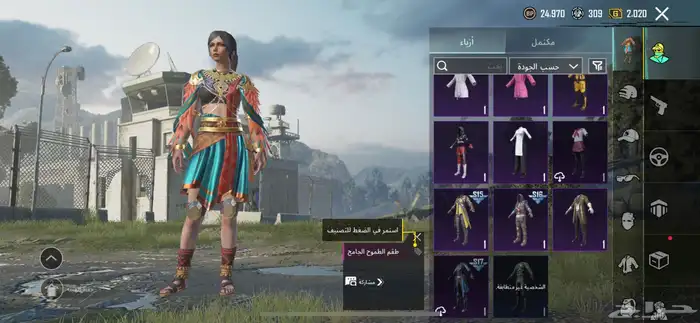 حساب ببجي لفل 49 2
