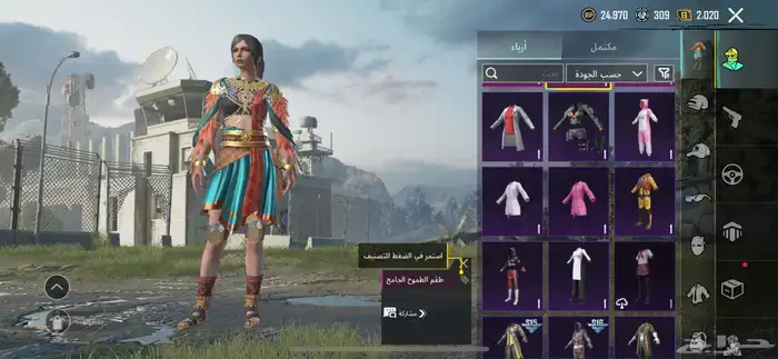 حساب ببجي لفل 49 1