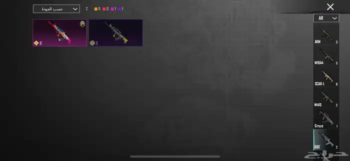 حساب ببجي امفور ثلجي فخم 38
