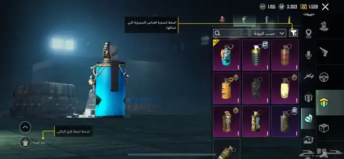 حساب ببجي امفور ثلجي فخم 15