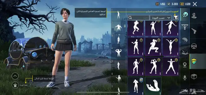 حساب ببجي امفور ثلجي فخم 9